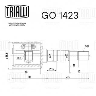 ШРУС внутренний правый для автомобилей X-Trail T31 (07-) 2.5i CVT 4WD (без подшип.) - GO 1423 - 2