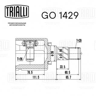 ШРУС внутренний левый для автомобилей X-Trail T30 (01-) AT - GO 1429 - 2